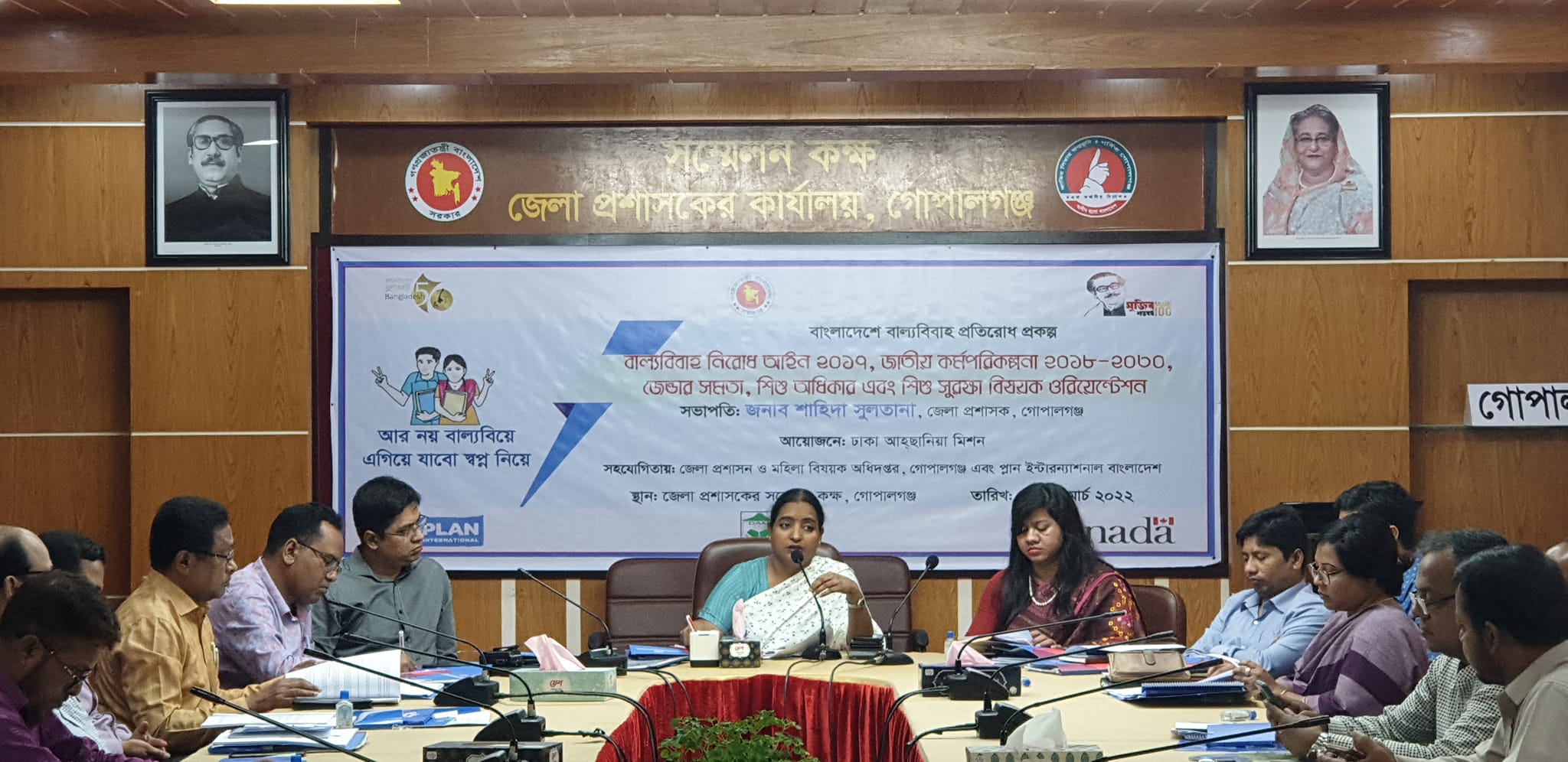 গোপালগঞ্জে বাল্যবিবাহ নিরোধ বিষয়ক অরিয়েন্টেশন