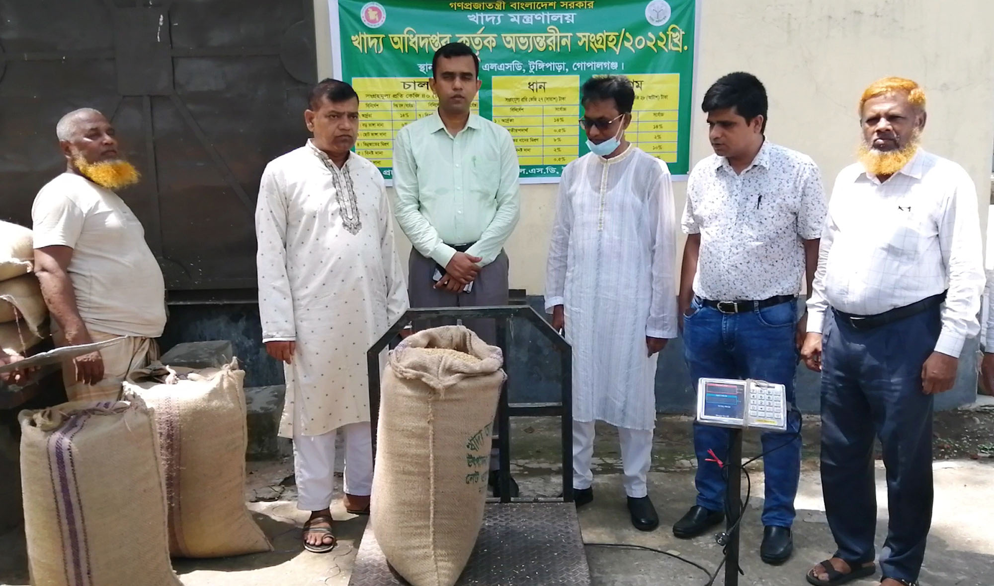 টুঙ্গিপাড়ায় ২৭ টাকা কেজি দরে বোরো ধান সংগ্রহ শুরু