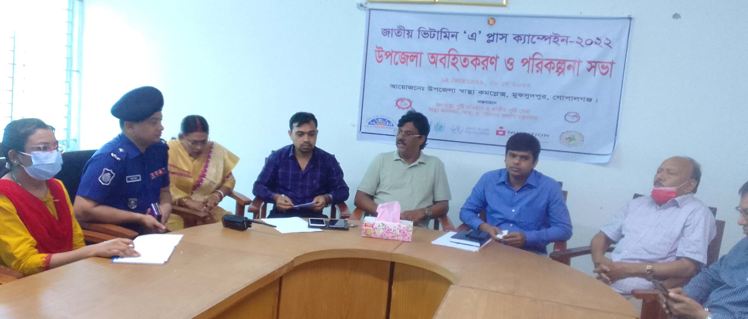 জাতীয় ভিটামিন ‘এ’ প্লাস ক্যাম্পেইন উপলক্ষে মুকসুদপুরে অবহিতকরণ সভা