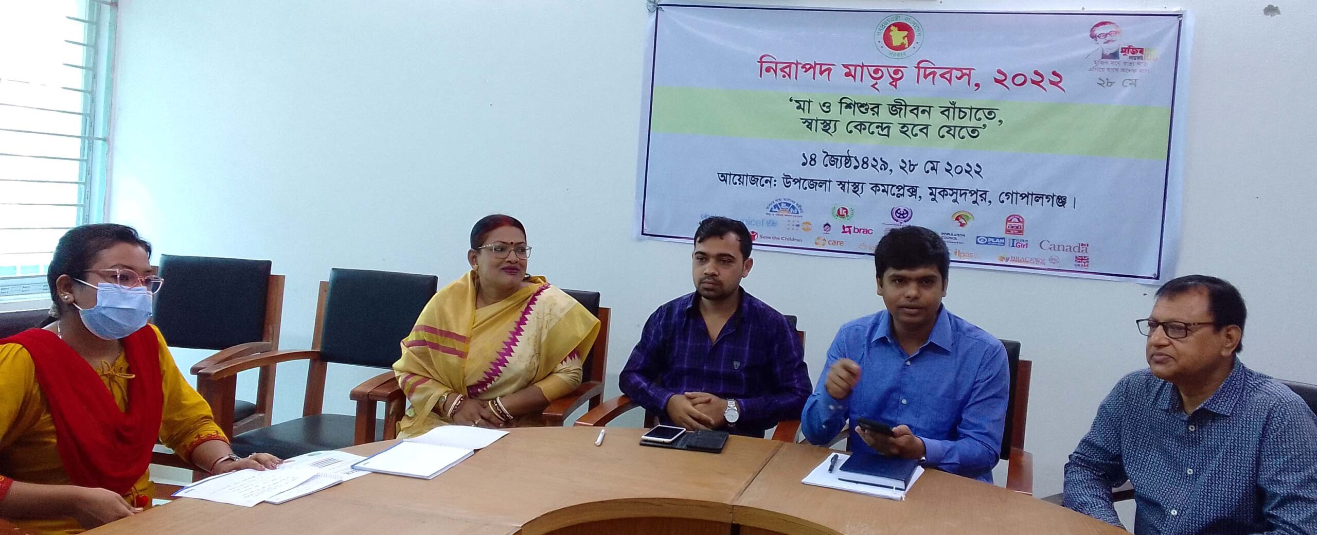 মুকসুদপুরে নিরাপদ মাতৃত্ব দিবস পালন