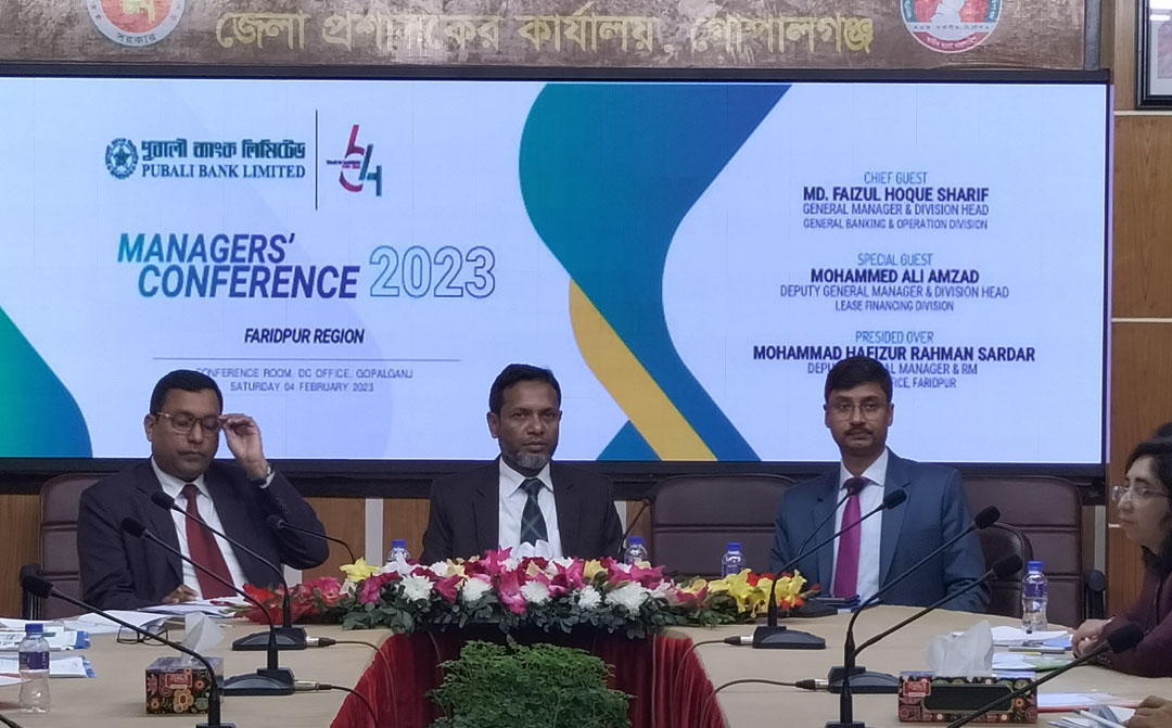গোপালগঞ্জে পূবালীব্যাংক ফরিদপুর অঞ্চলের কনফারেন্স অনুষ্ঠিত