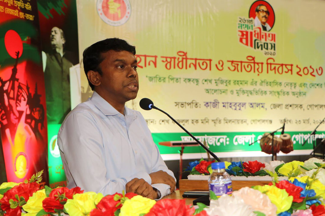 স্বাধীনতা দিবস উপলক্ষে গোপালগঞ্জে বঙ্গবন্ধুর ঐতিহাসিক নেতৃত্ব এবং উন্নয়ন শীর্ষক আলোচনা সভা