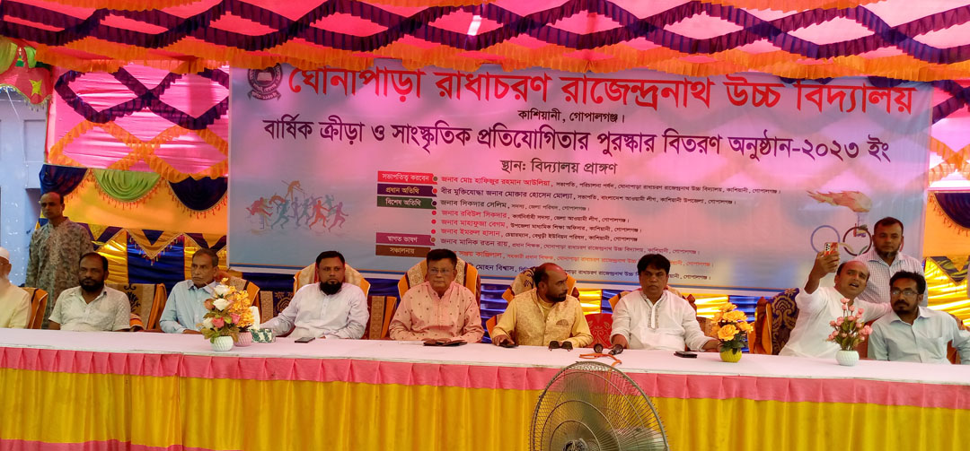 গোপালগঞ্জে বার্ষিক ক্রীড়া ও সাংস্কৃকিত প্রতিযোগীতা অনুষ্ঠিত