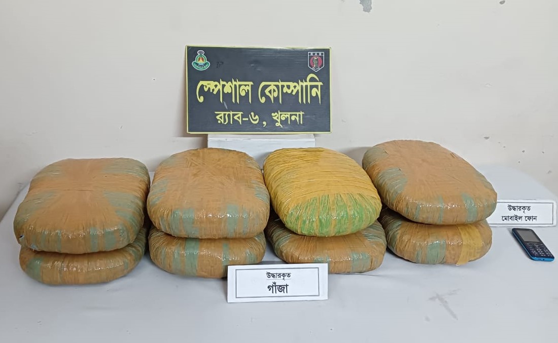কাশিয়ানীতে গাঁজা সহ ব্যবসায়ী গ্রপ্তার