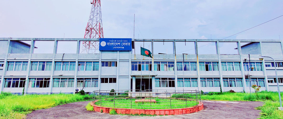 ঐতিহাসিক ৭ই মার্চ উপলক্ষে বাংলাদেশ বেতার, গোপালগঞ্জের অনুষ্ঠানমালা