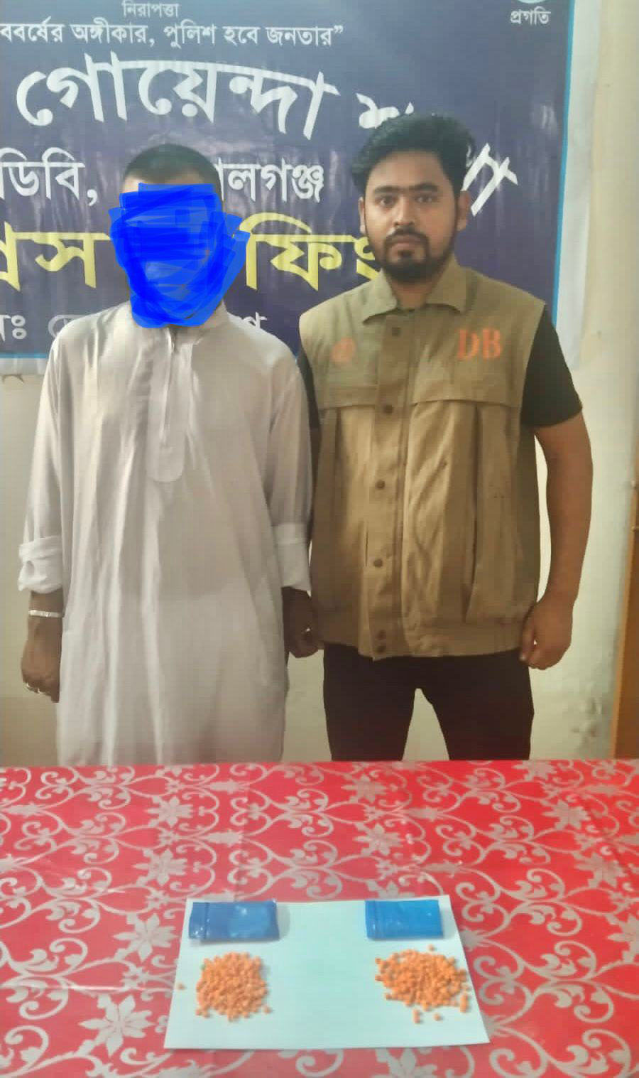 গোপালগঞ্জে ইয়াবাসহ মাদক ব্যবসায়ী গ্রেপ্তার