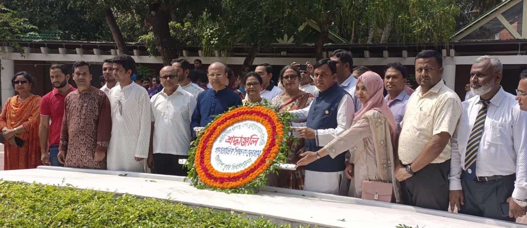 বঙ্গবন্ধুর সমাধিতে কৃষি বিশ্ববিদ্যালয়ের গণতান্ত্রিক শিক্ষক ফোরামের শ্রদ্ধা