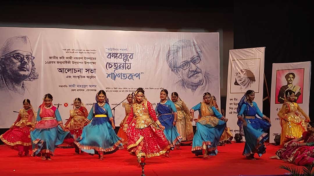 নানান আয়োজনে গোপালগঞ্জে নজরুল জন্মজয়ন্তী উদযাপিত