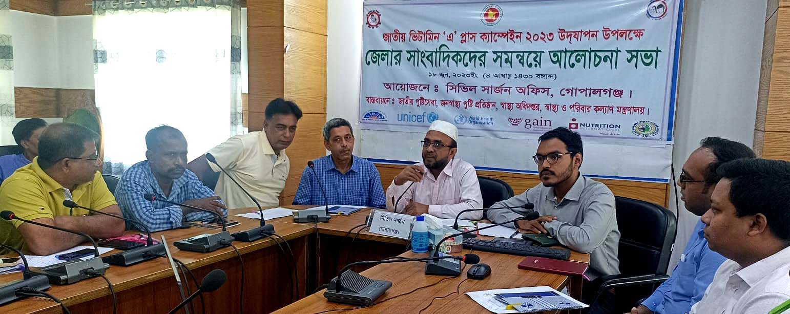 ১ লক্ষ ৯০ হাজার শিশুকে ভিটামিন-এ ক্যাপসুল খাওয়াবে গোপালগঞ্জ স্বাস্থ্য বিভাগের