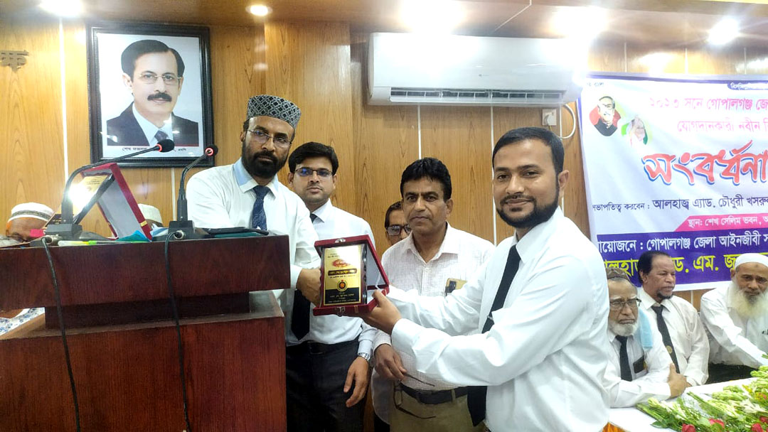 ৫১ নবীন আইনজীবীকে গোপালগঞ্জ জেলা আইনজীবীর সংবর্ধনা