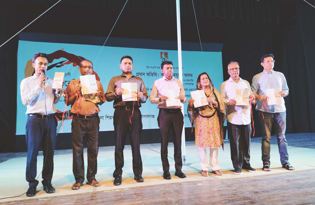 গোপালগঞ্জ শিল্পকলার লিটল ম্যাগাজিন তর্জনীর মোড়ক উম্মোচন