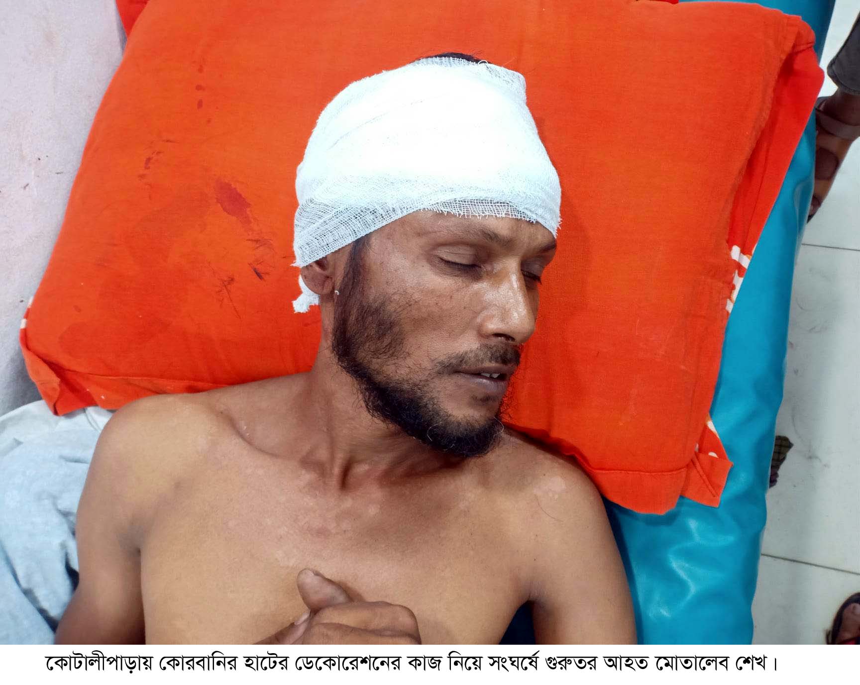 কোটালীপাড়ায় পশুর হাটের কর্তৃত্য নিয়ে সংঘর্ষ! আহত-৫