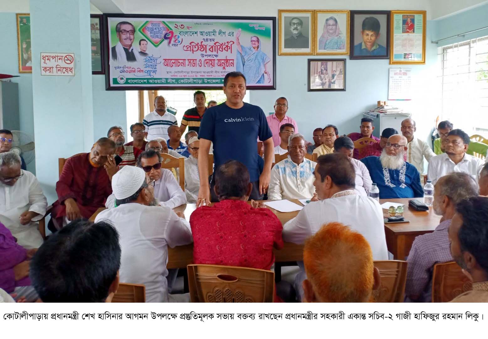 ১জুলাই কোটালীপাড়ায় যাবেন প্রধানমন্ত্রী শেখ হাসিনা