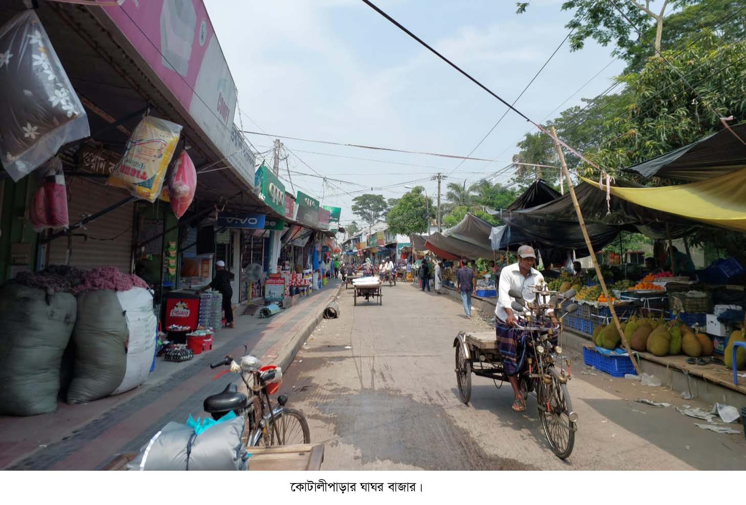 কোটালীপাড়ার ঘাঘর বাজারে অতিরিক্ত খাজনা আদায়ের অভিযোগ! দোকানীদের ক্ষোভ