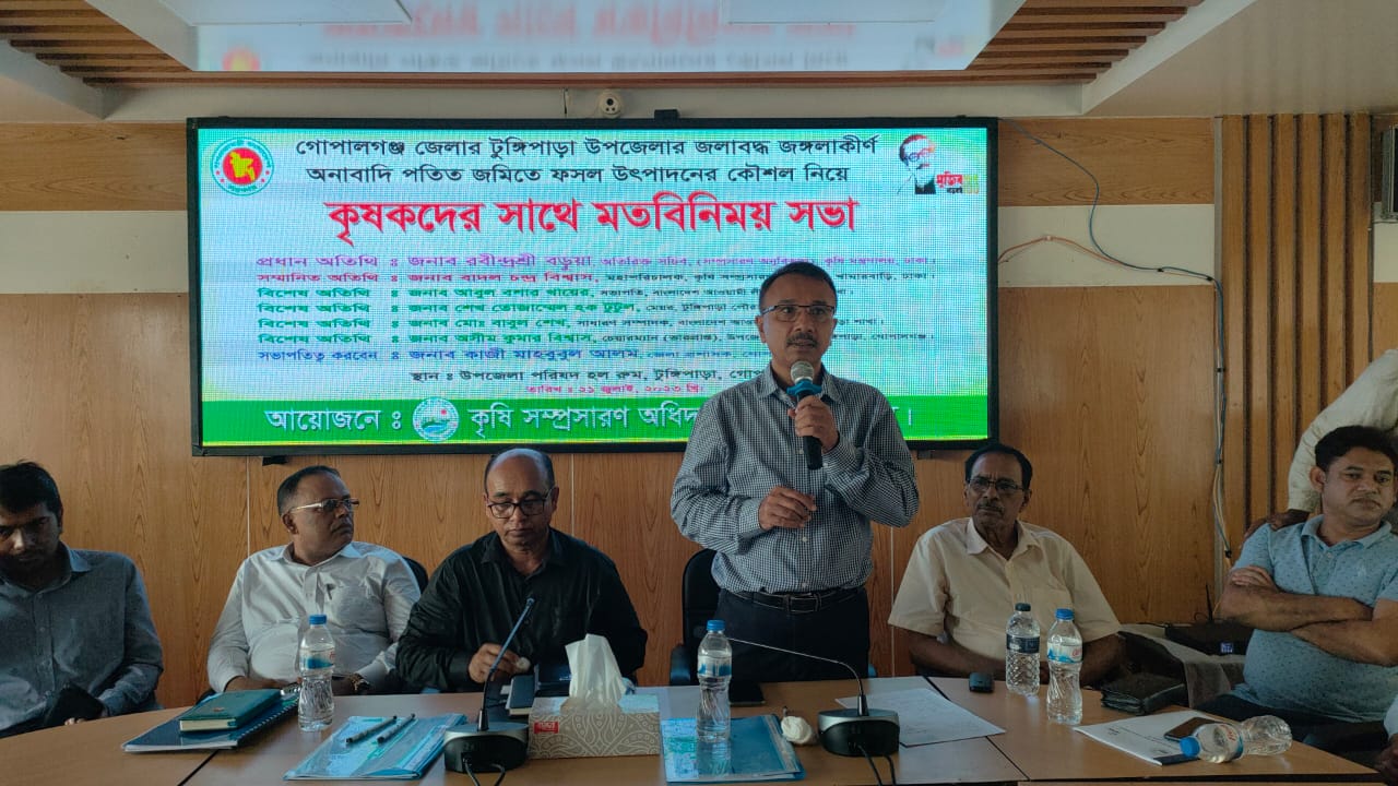 টুঙ্গিপাড়া ও কোটালীপাড়ায় জলাবন্ধ পতিত জমিতে ফসল উৎপাদনের কৌশল নিয়ে কৃষকদের সাথে মত বিনিময়