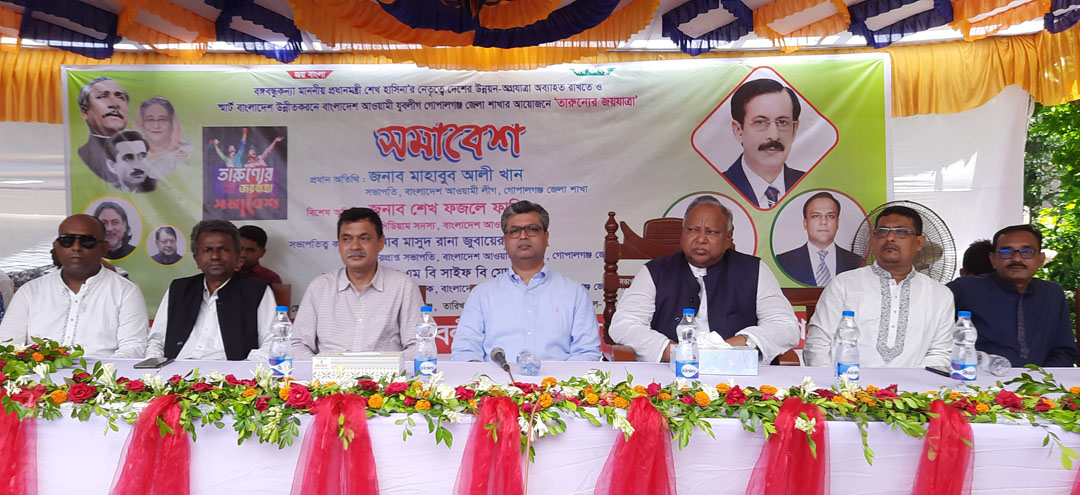 গোপালগঞ্জে তারুণ্যের জয়যাত্রা সমাবেশ ও শোভাযাত্রা অনুষ্ঠিত