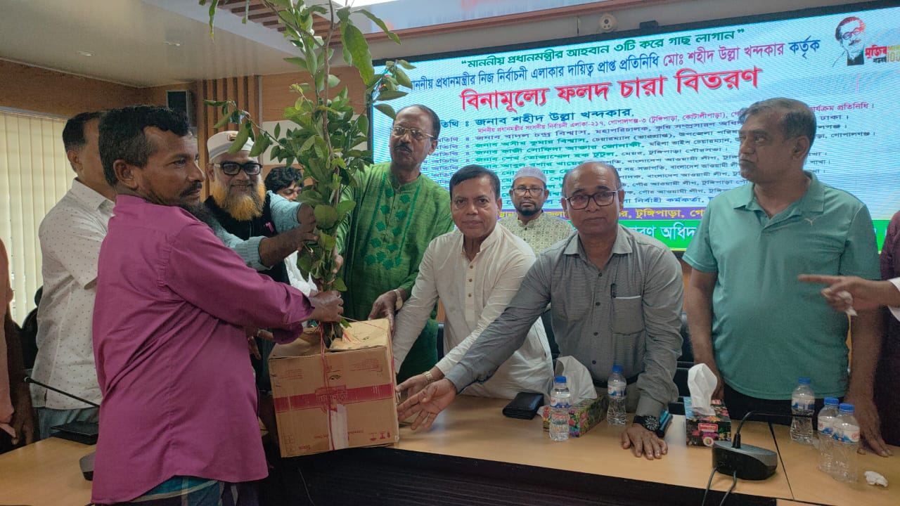 টুঙ্গিপাড়ায় কৃষি বিভাগের ২১০০ গাছের চারা বিতরণ