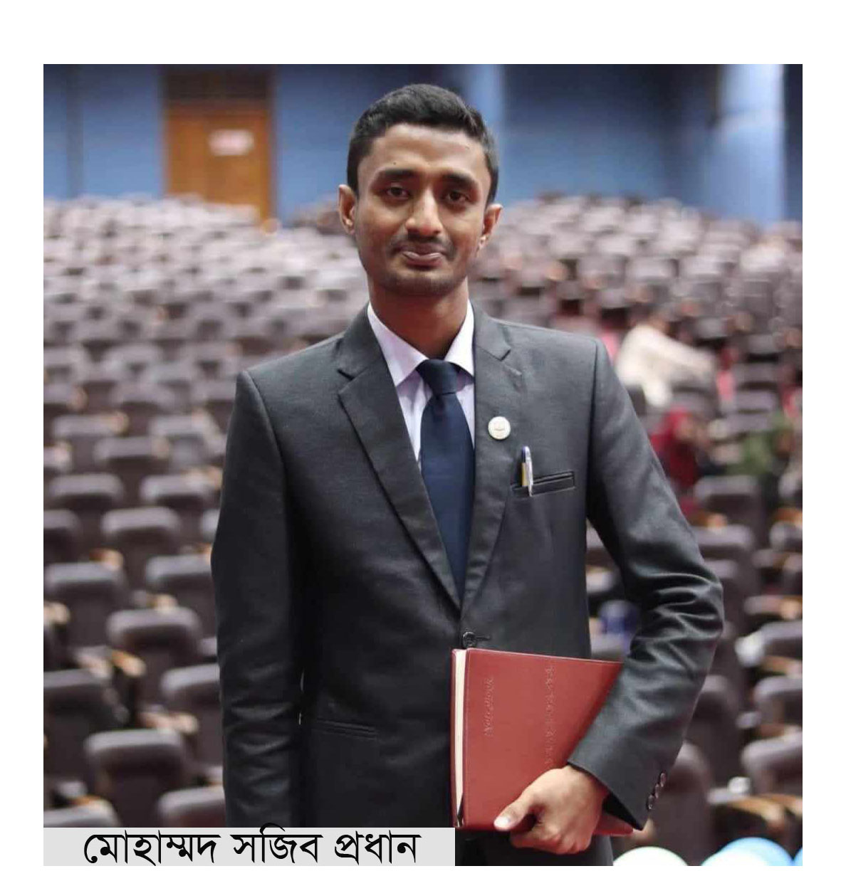 বাংলাদেশ তরুণ কলাম লেখক ফোরামে স্থান হলো বশেমুরবিপ্রবির শিক্ষার্থী মোহাম্মদ সজিবের