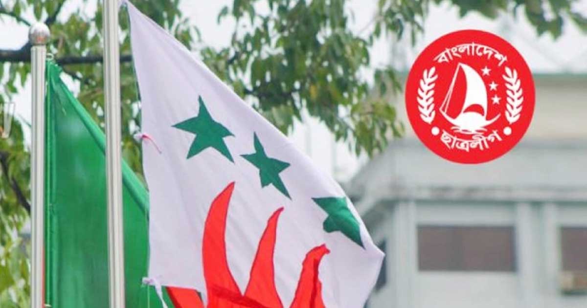 সাঈদীর মৃত্যু নিয়ে ফেসবুকে স্ট্যাটাস! কাশিয়ানী ছাত্রলীগের ছয় নেতা সাময়িক বহিষ্কার