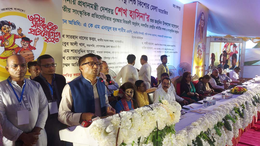 “জনক আমার, নেত্রী আমার” শীর্ষক জাতীয় সাংস্কৃতিক প্রতিযোগিতার পুরস্কার বিতরন ও আলোচনাসভা