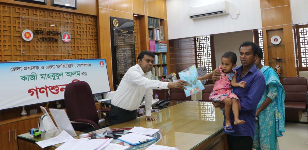 গোপালগঞ্জে জেলা প্রশাসকের গণশুনানিতে এসে খালি হাতে ফেরেন না কেউ