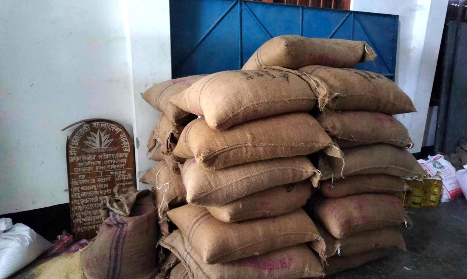 কোটালীপাড়ায় টিসিবি পন্য পাচারকালে ডিলার আটক