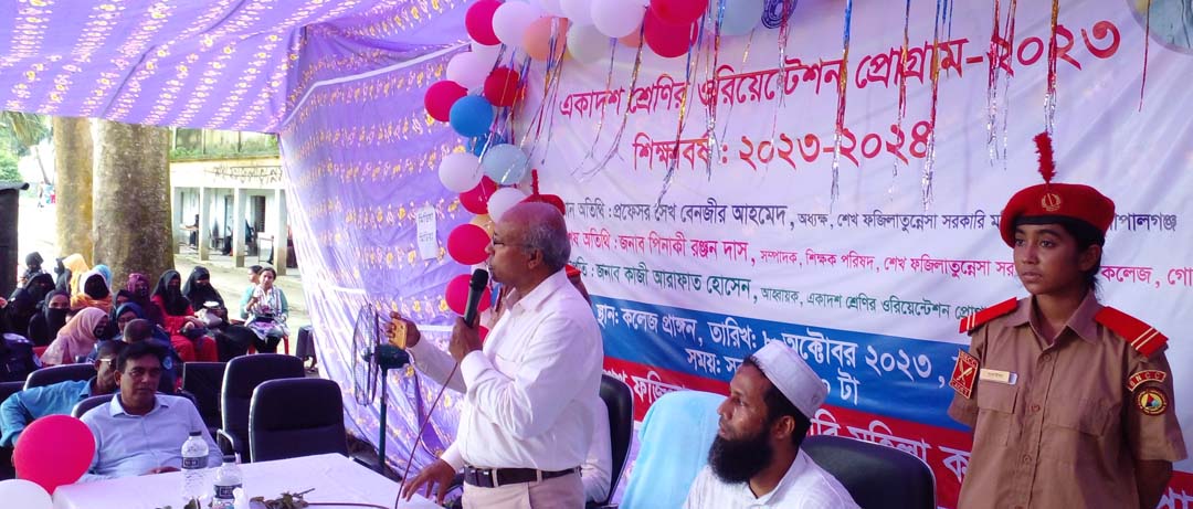 গোপালগঞ্জে একাদশে নতুনদের গোলাপ দিয়ে বরণ