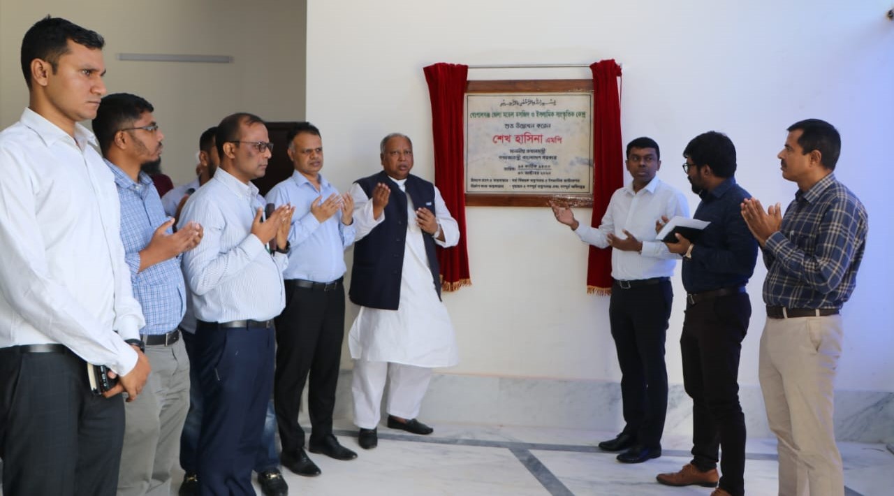 গোপালগঞ্জ জেলা মডেল মসজিদ উদ্বোধন করলেন প্রধানমন্ত্রী – শেখ হাসিনা