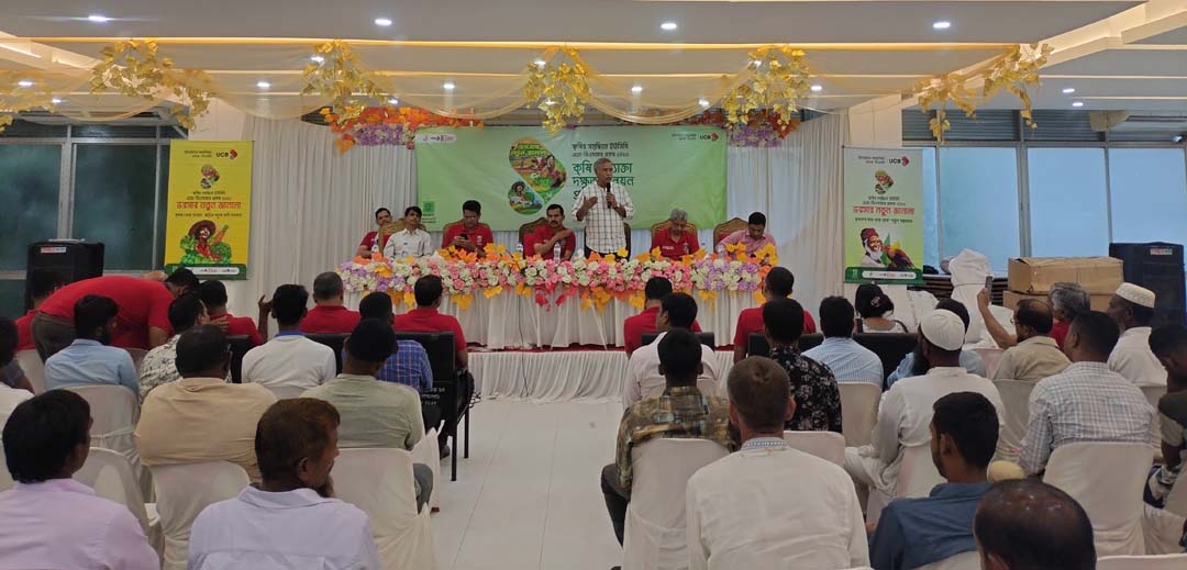 গোপালগঞ্জে কৃষি উদ্যোক্তা দক্ষতা উন্নয়ন প্রশিক্ষণ অনুষ্ঠিত