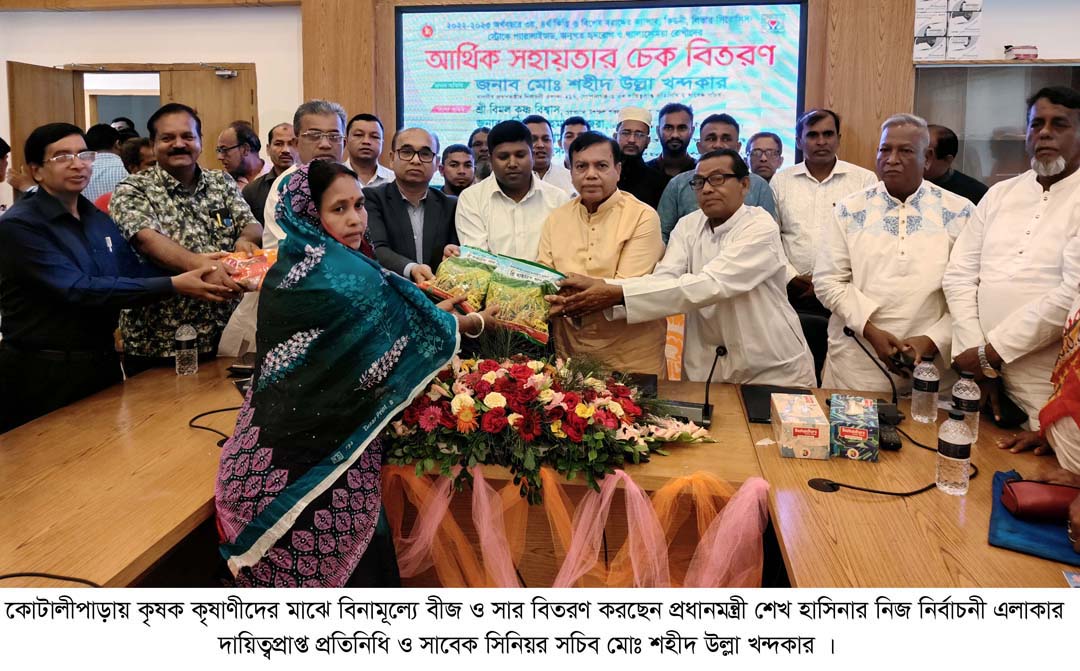 দেশ পরিচালনায় শেখ হাসিনার নেতৃত্বের সরকারের বিকল্প নেই -শহীদ উল্লা খন্দকার