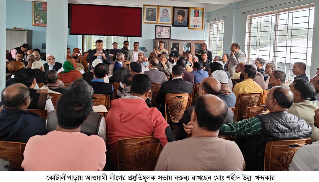 ৩০ডিসেম্বর শেখ হাসিনার কোটালীপাড়ায় নির্বাচনী জনসভা