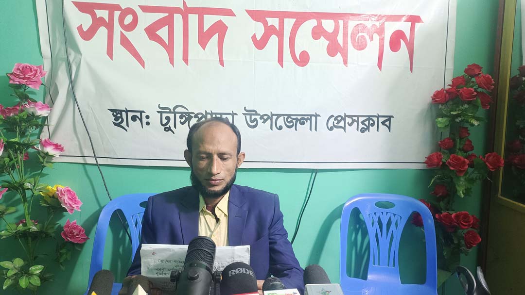 সাময়িক বরখাস্তাদেশ প্রত্যাহারের দাবীতে শিক্ষকের সংবাদ সম্মেলন