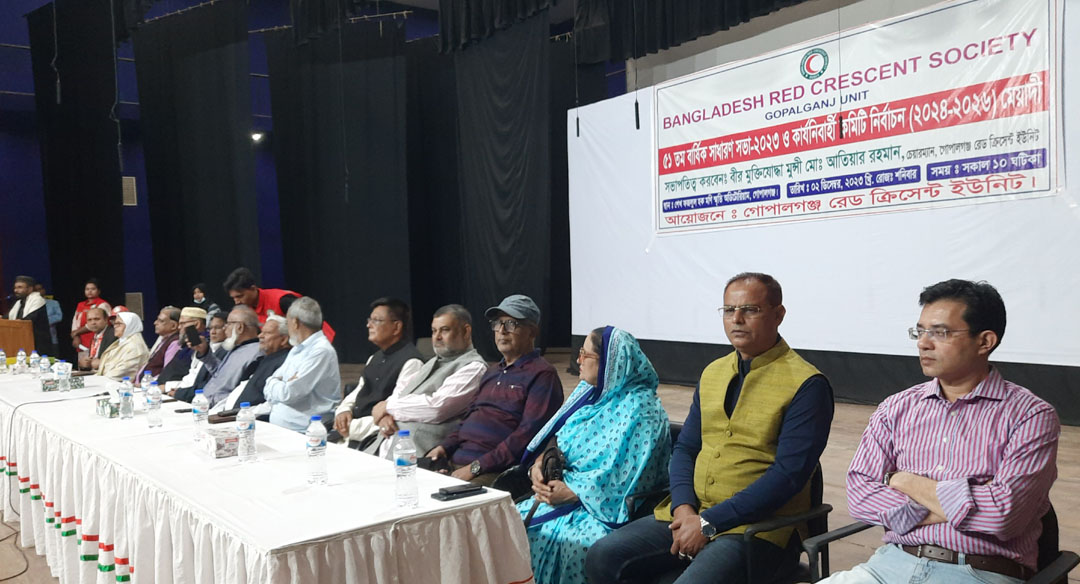 গোপালগঞ্জ রেডক্রিসেন্ট সোসাইটির বার্ষিক সাধারন সভা ও কমিটি গঠন