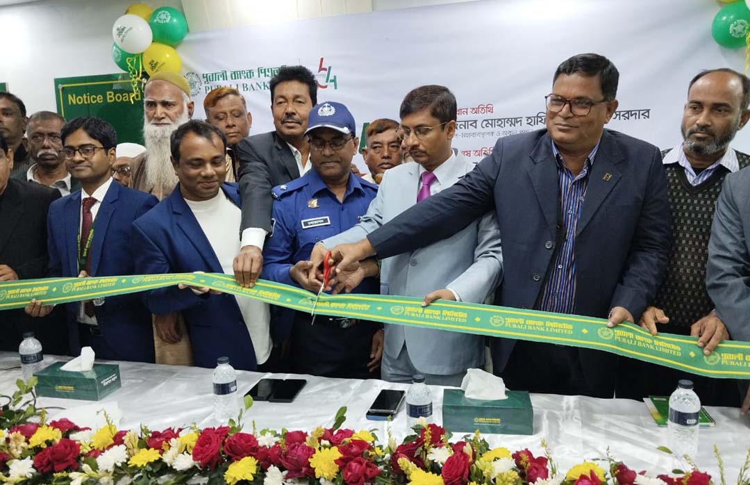 কাশিয়ানীর জয়নগরে পূবালী ব্যাংকের ১৮৭ তম উপ শাখার উদ্বোধন