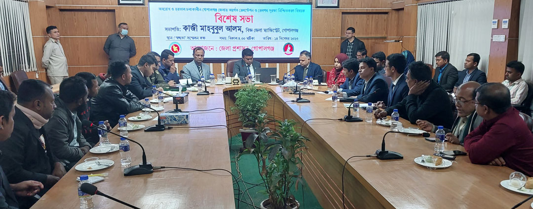 গোপালগঞ্জে রেলপথ ও রেল স্টেশনগুলো নিরাপদ রাখতে নানা সিদ্ধান্ত