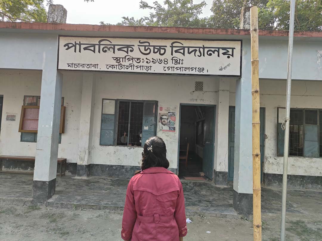 কোটালীপাড়ায় ইভটিজিংয়ের শিকার স্কুলছাত্রী প্রতিকার চেয়ে আবেদন