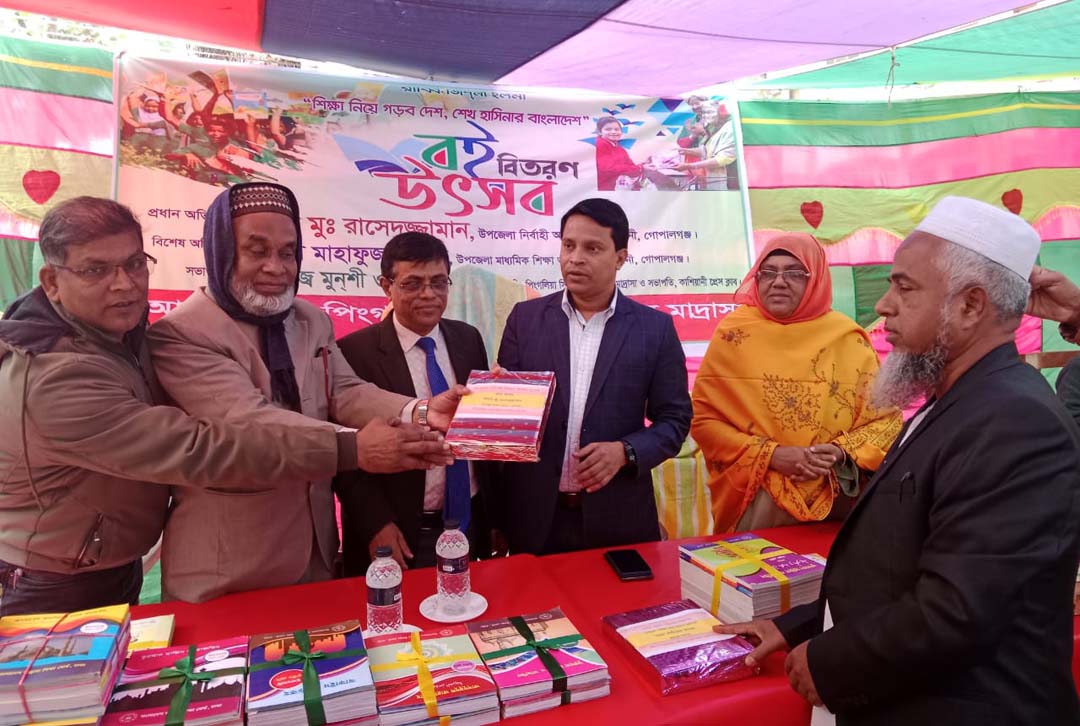 কাশিয়ানীতে উৎসব মুখর পরিবেশে বই বিতরন