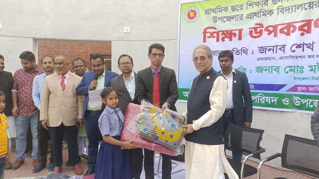 টুঙ্গিপাড়ায় প্রাথমিকের ছাত্র-ছাত্রীদের মধ্যে শিক্ষা উপকরণ বিতরণ