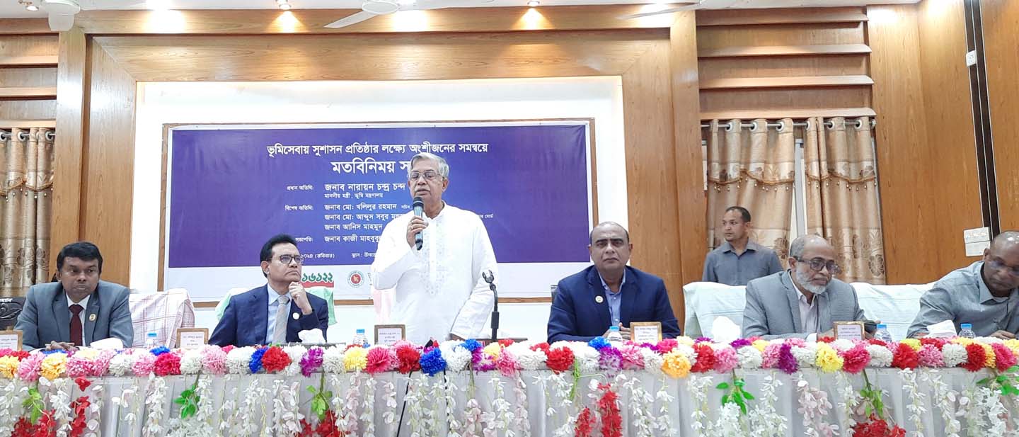 জাতীয় পাঠ্যক্রমে জমি-জমা সংক্রান্ত বিষয়াদি অন্তর্ভুক্ত করা হবে- ভূমি মন্ত্রী নারায়ন চন্দ্র চন্দ