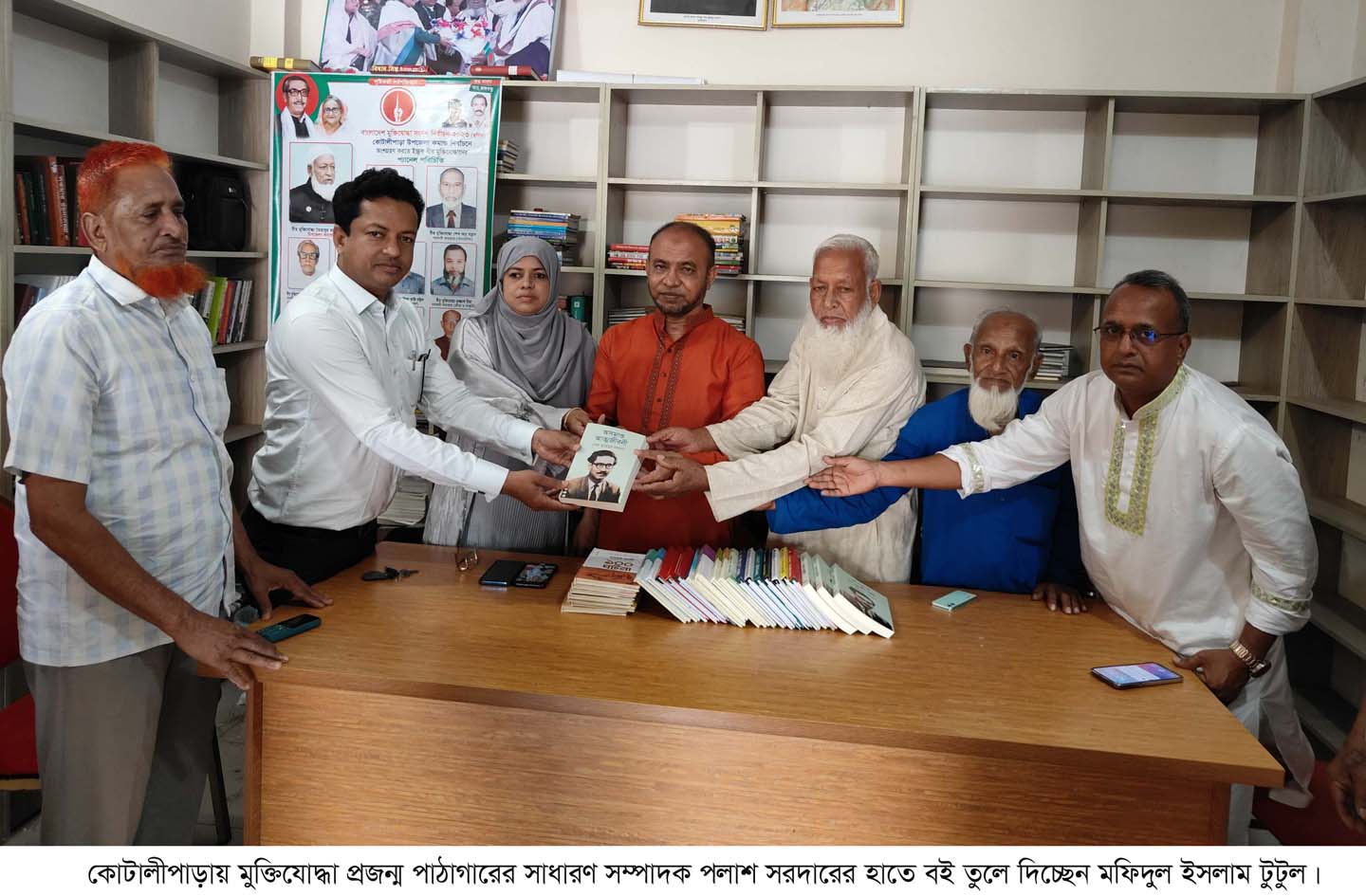 কোটালীপাড়ায় মুক্তিযোদ্ধা প্রজন্ম পাঠাগারে বই উপহার