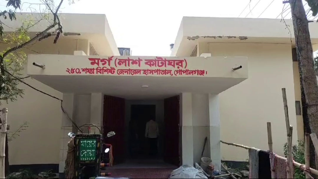 মুকসুদপুরে নিখোঁজের ৪ দিন পর কলেজ ছাত্রের লাশ উদ্ধার