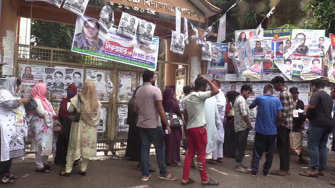 গোপালগঞ্জের ৩ উপজেলায় চলছে ভোট গ্রহন