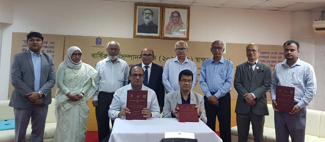 ইউজিসির সঙ্গে বশেমুরবিপ্রবি’র বার্ষিক কর্মসম্পাদন চুক্তি স্বাক্ষরিত