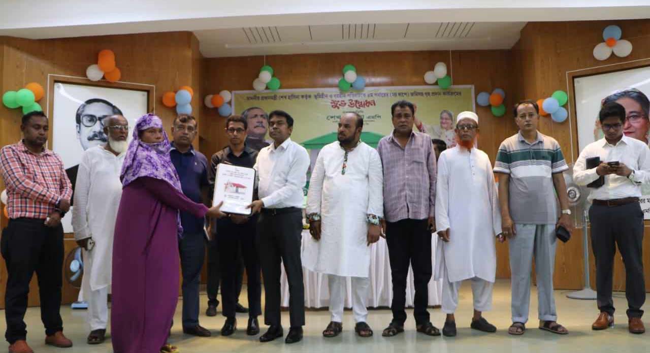 গোপালগঞ্জ জেলা ভূমিহীন ও গৃহহীন মুক্ত