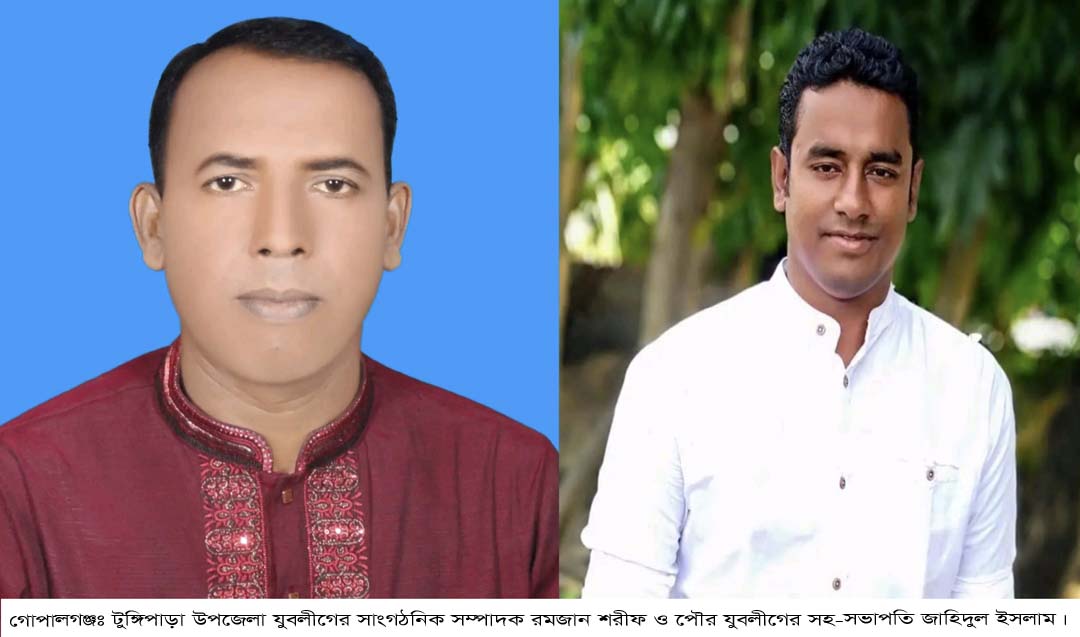 টুঙ্গিপাড়ায় শ্রমিকদলের মামলায় দুই যুবলীগ নেতা গ্রেপ্তার