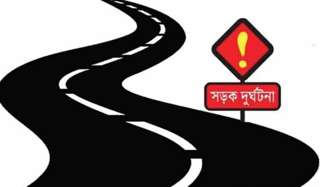 মুকসুদপুরে ইজিবাইক চাপায় এক শিশু নিহত