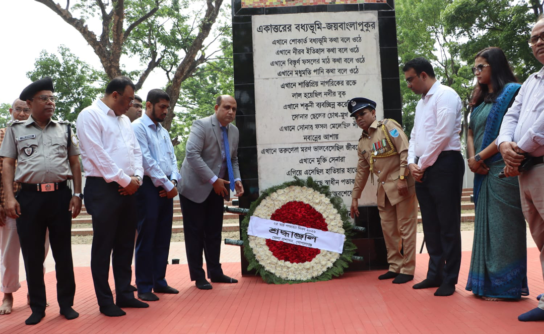গোপালগঞ্জে যথাযোগ্য মর্যাদায় গণহত্যা দিবস পালিত