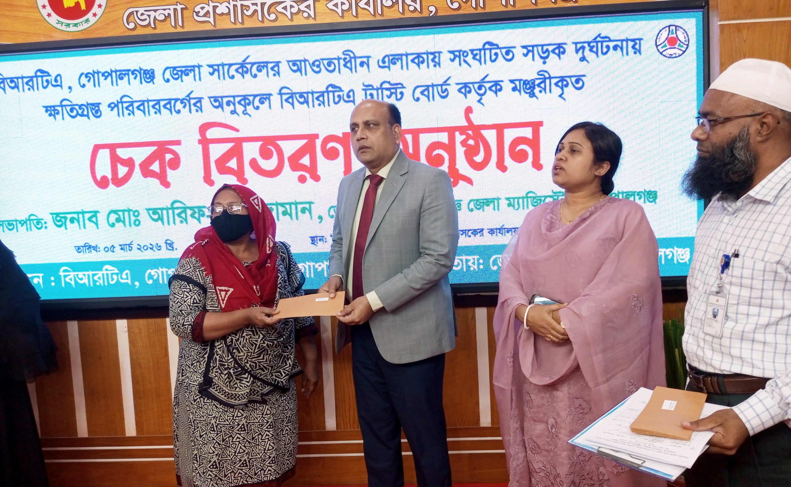 গোপালগঞ্জে সড়ক দুর্ঘটনায় নিহতের স্বজনদের অনুদানের চেক বিতরণ