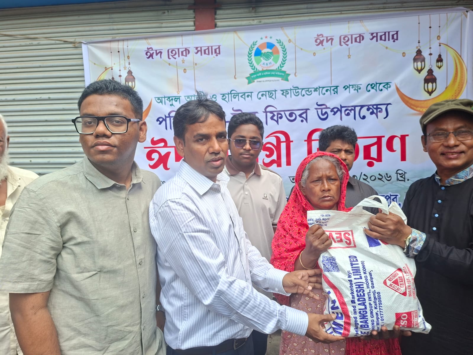 মুকসুদপুরে প্রান্তিক জনগোষ্ঠীর ২শ’ পরিবার পেল ঈদ সামগ্রী