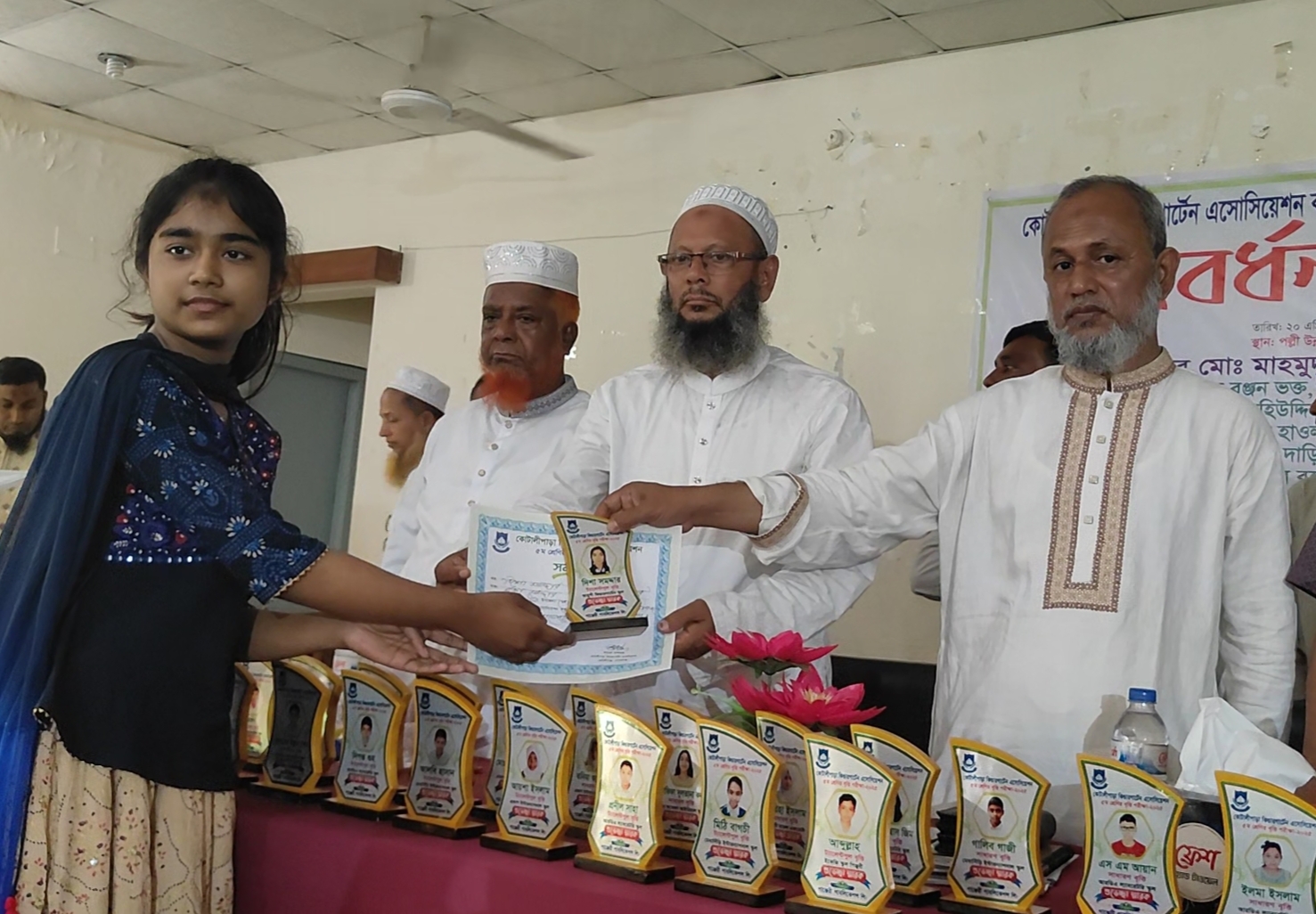 কোটালীপাড়ায় ৩২কৃতি শিক্ষার্থী পেল সংবর্ধনা